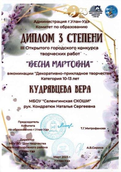 Scan2023-04-30_132913.jpg