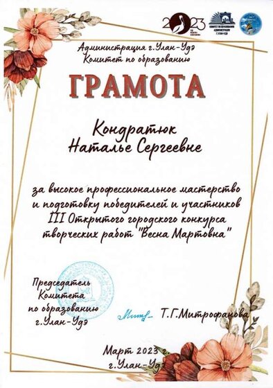 Scan2023-04-30_133313.jpg
