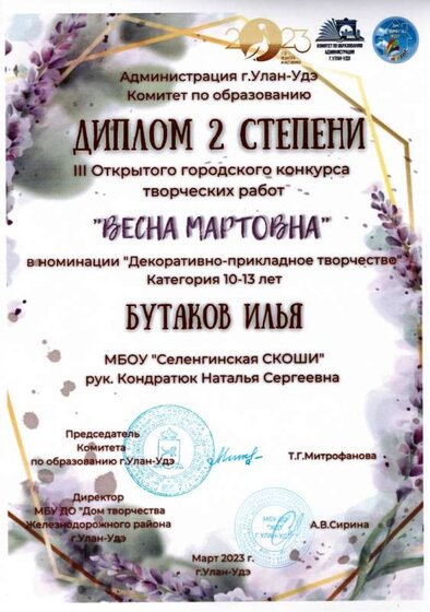 Scan2023-04-30_133105.jpg