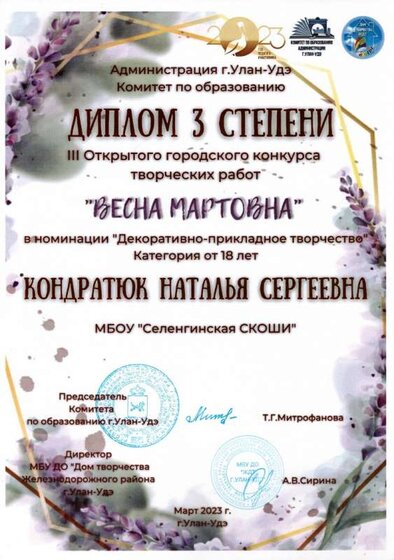 Scan2023-04-30_133234.jpg