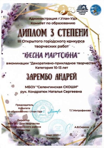 Scan2023-04-30_133152.jpg