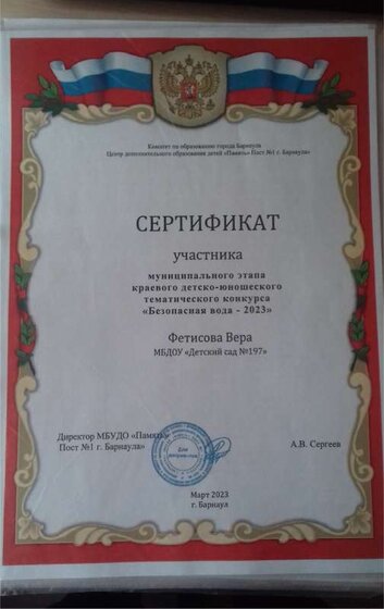 20230430_172330.pdf.jpeg