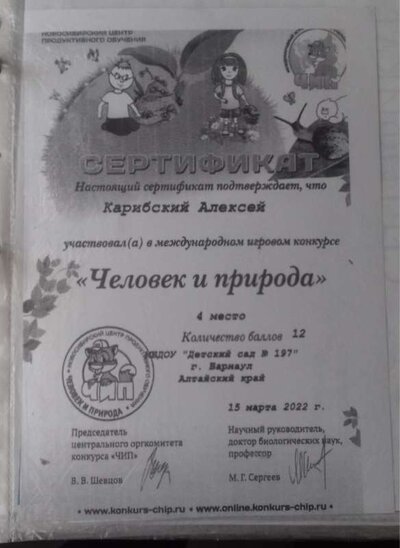 20230430_172528.pdf.jpeg