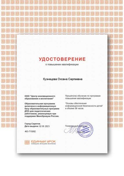 Certificate.png