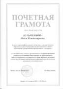 почетка.pdf.jpeg