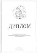 грам1.pdf.jpeg
