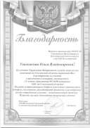 грам3.pdf.jpeg