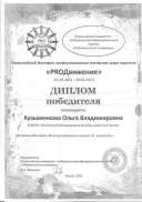 гра5.pdf.jpeg