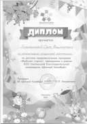 грам6.pdf.jpeg