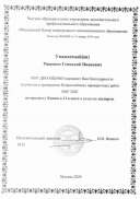 химия 11 .pdf.jpeg