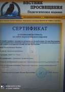 19 г гном.jpg
