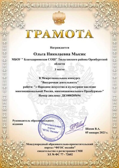 _wp_sert_sert_202301_c30d0a30d89d969d3e109a97f5dd67db.jpg