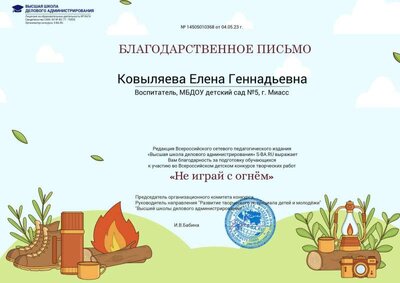 14505010368.jpg