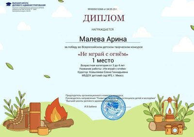 4505010368.jpg