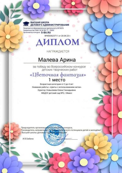 4503623711.jpg