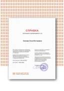 Certificate.png