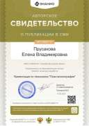 cert01.png