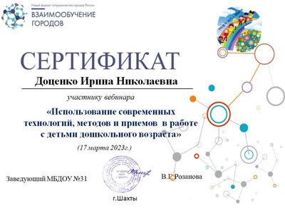 17.03.23.png