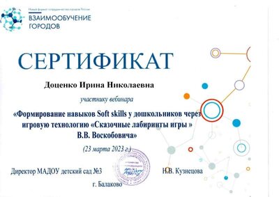 23.03.23.jpg