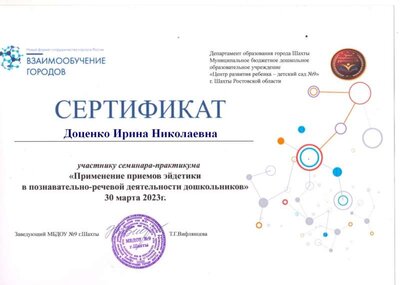 30.03.23.jpg