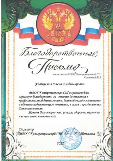 CCI11052023_0003.jpg