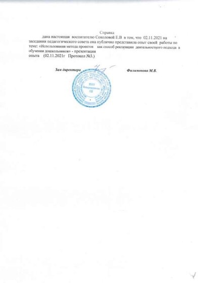 CCI11052023_0000.jpg