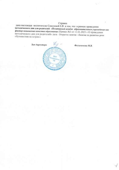 CCI11052023_0001.jpg