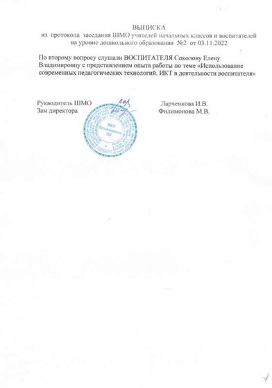 CCI11052023_0002.jpg