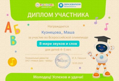 Screenshot_20230514_092648_org.geometerplus.fbreader.plugin.pdf (1).jpg