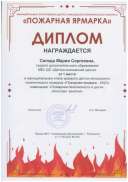 kyoScan-‎5‎.‎15‎.‎2023-‎8‎.‎20‎.‎37.pdf.jpeg