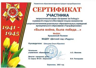 радуга Кузьмина п..jpg