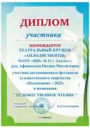 С ПЕЧАТЬЮ - худ. чтение.pdf.jpeg