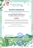 DOC-20230516-WA0004..pdf.jpeg