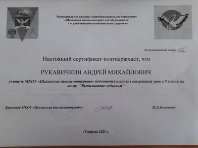 20230516_111325.jpg