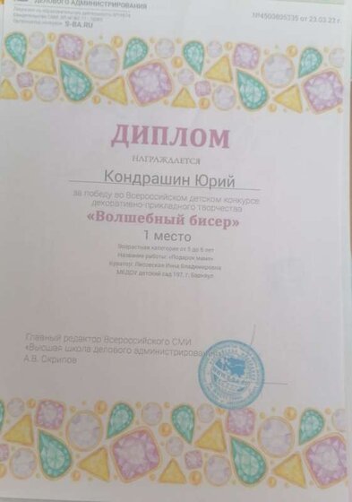 IMG_20230515_063938.jpg