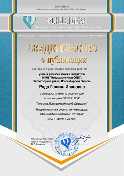 certificate_488559.pdf.jpeg