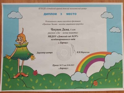 20230515_144007.jpg