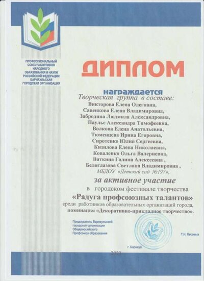 Рисунок (55).jpg
