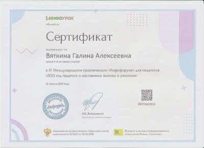 Рисунок (51).jpg