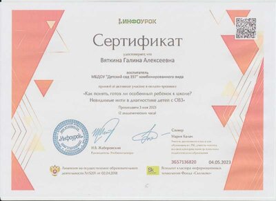 Рисунок(50).jpg
