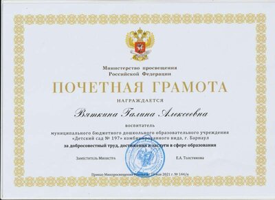 Рисунок.jpg