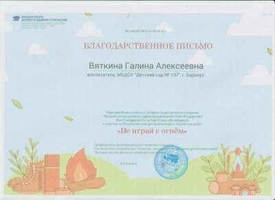 Рисунок (52).jpg