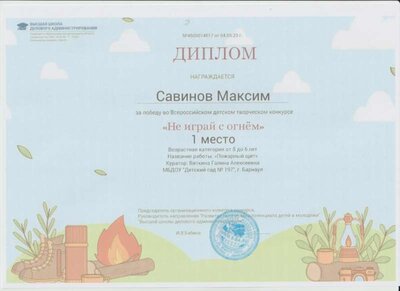 Рисунок (53).jpg