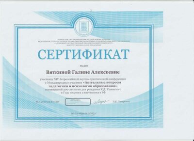 Рисунок(56).jpg