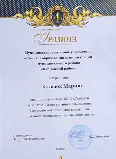 маша.jpg