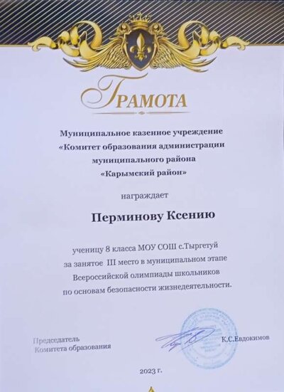 ксюша.jpg