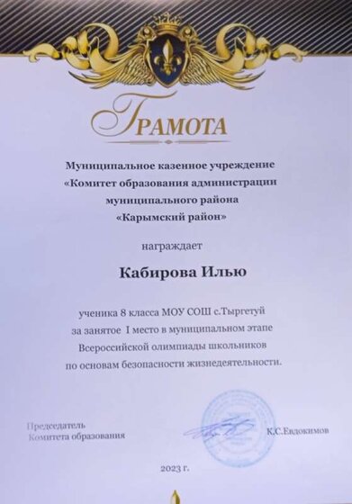илья.jpg