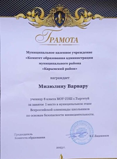 варя.jpg