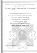 жюри2.pdf.jpeg