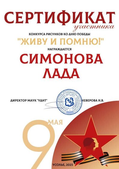ЛадаQ.jpg